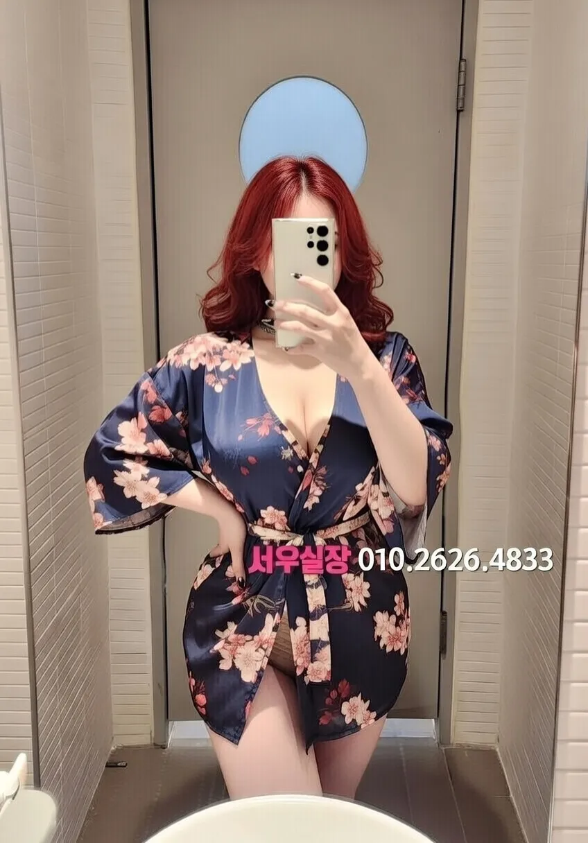 서현 쩜오 프리미엄 라인업 31번 프로필