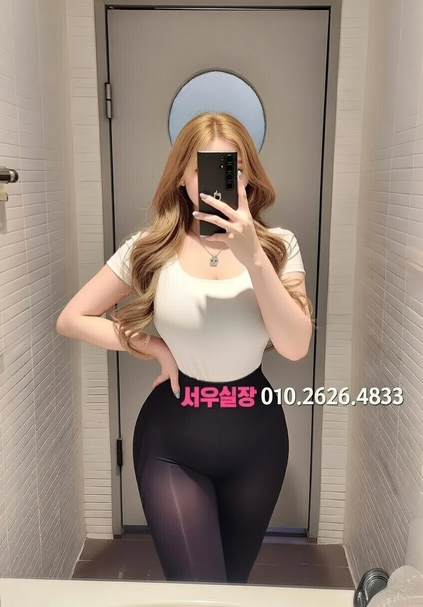 서현 쩜오 프리미엄 라인업 30번 프로필