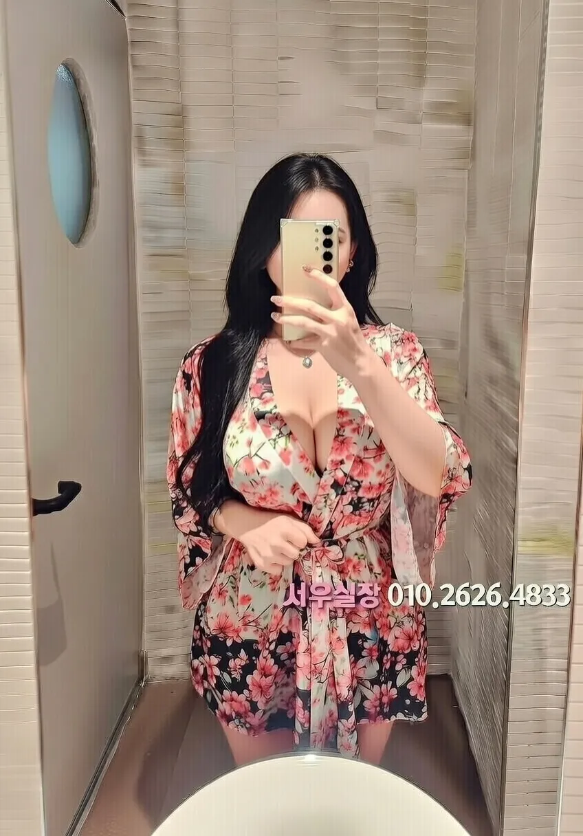 서현 쩜오 프리미엄 라인업 9번 프로필