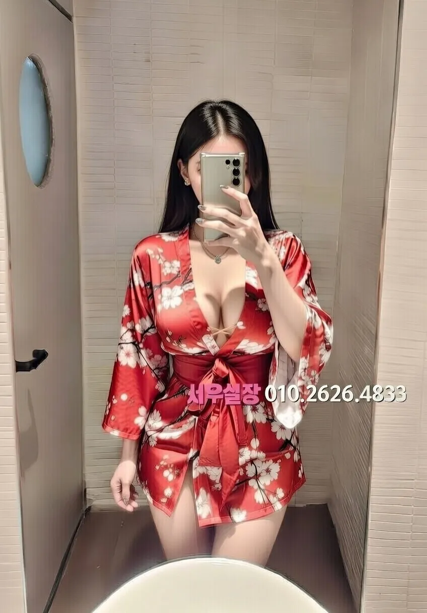 서현 쩜오 프리미엄 라인업 40번 프로필