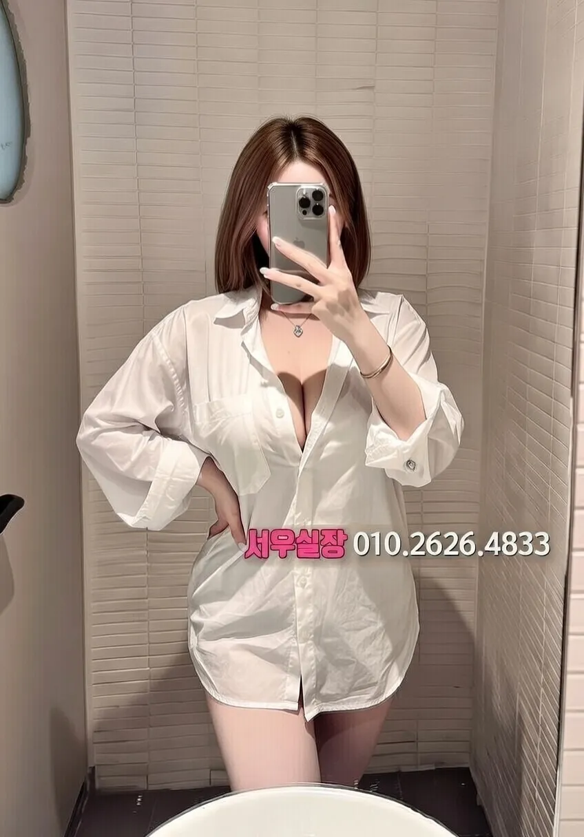 서현 아빠방 프리미엄 라인업 28번 프로필