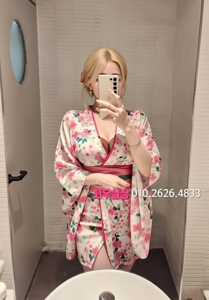 서현 쩜오 프리미엄 라인업 21번 프로필