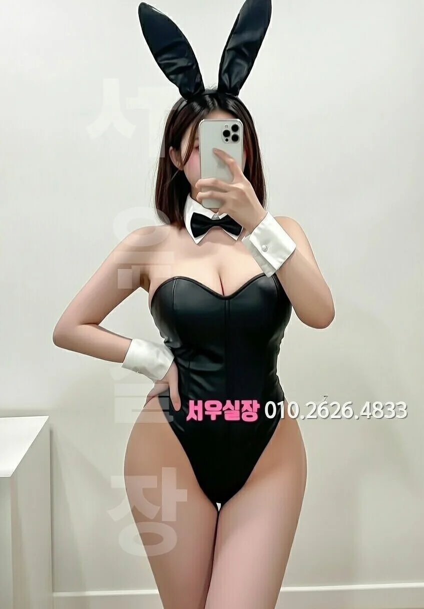 서현 정빠 프리미엄 라인업 20번 프로필