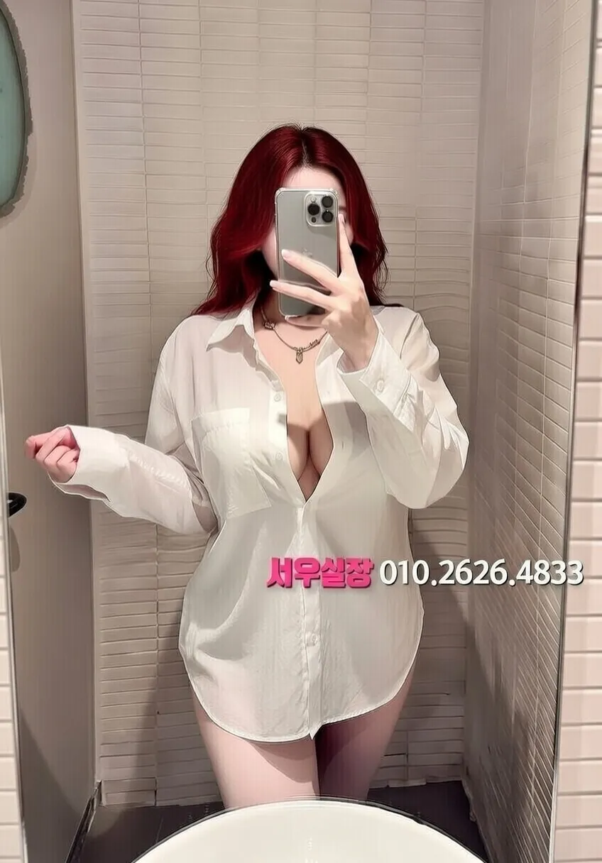 서현 스탠드바 추천 및 검증된 최상급 프리미엄 업소 스크린샷