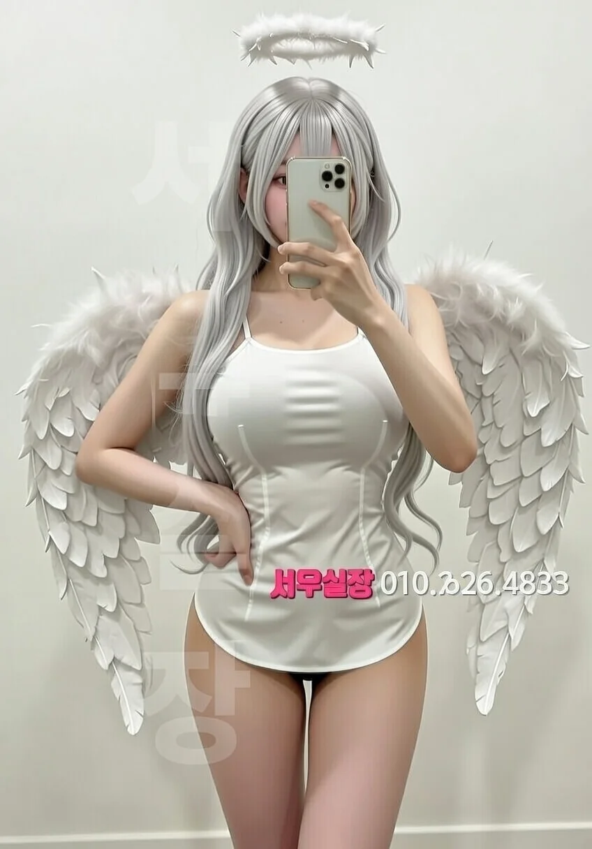 서현 보도노래방 프리미엄 라인업 4번 프로필