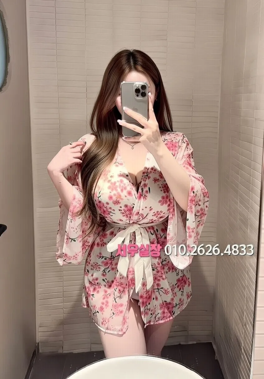 서현 텐프로 프리미엄 라인업 17번 프로필