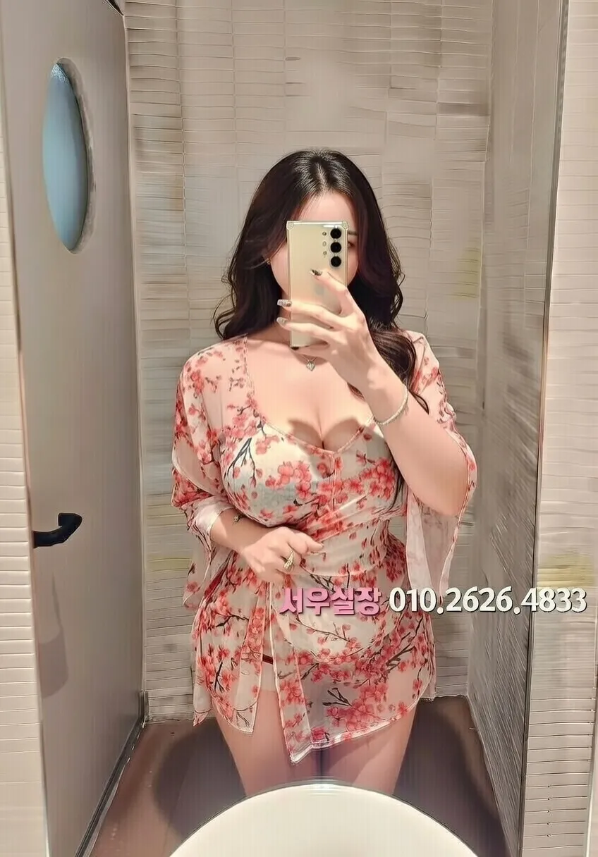 서현 노래빠 프리미엄 라인업 11번 프로필