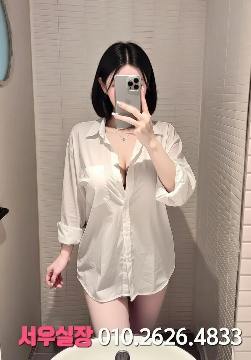 서현 보도노래방 프리미엄 라인업 25번 프로필