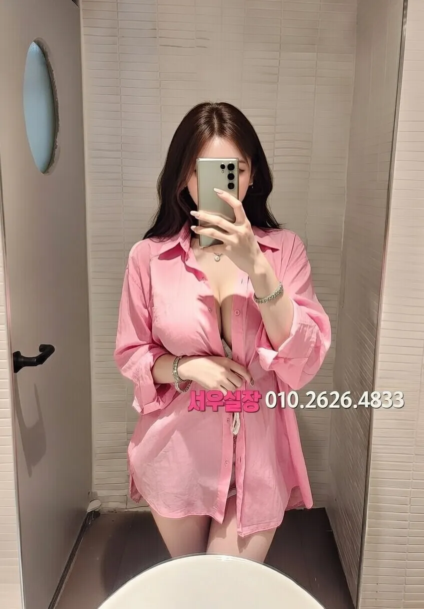 서현 보도노래방 프리미엄 라인업 5번 프로필