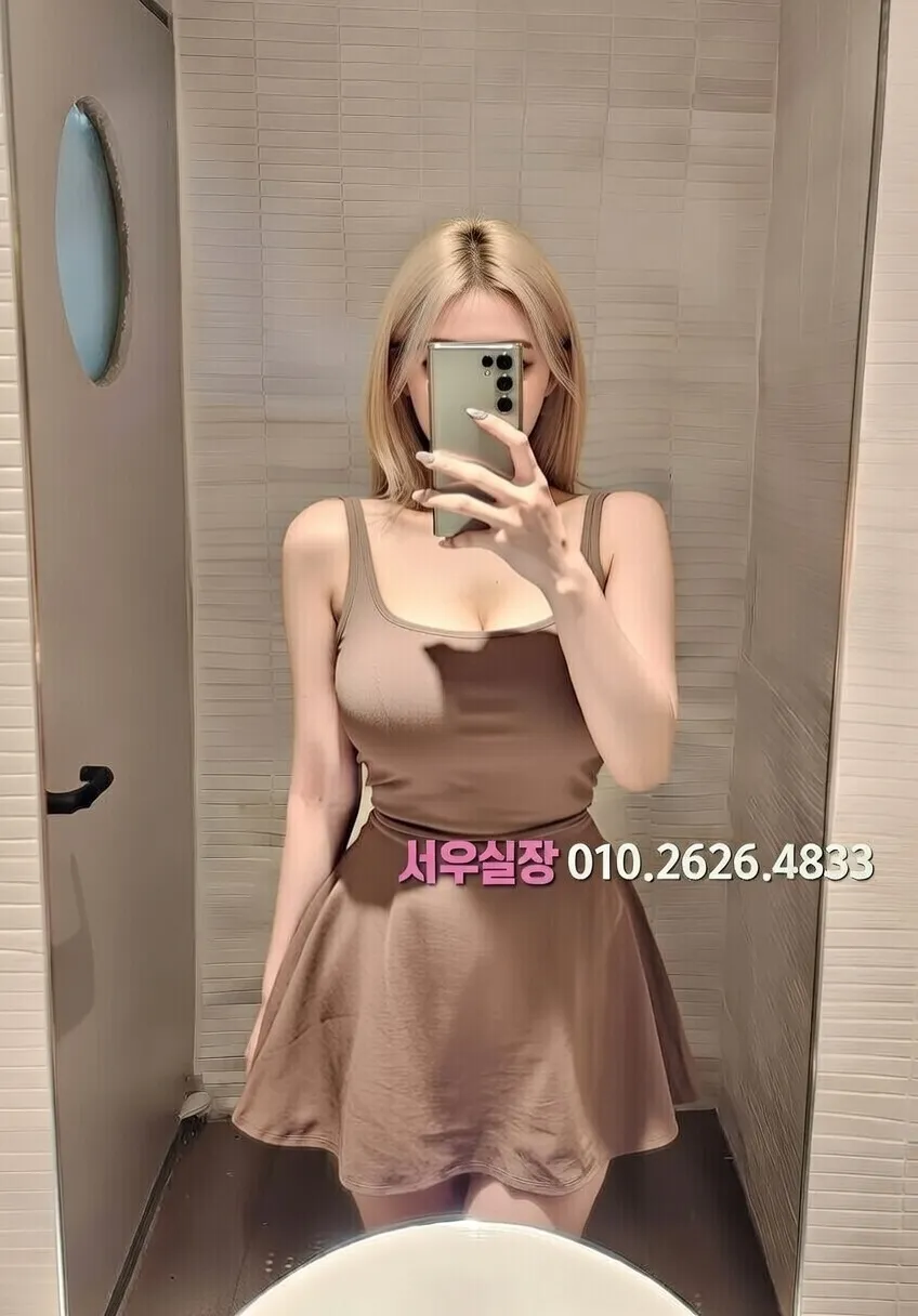 서현 노래클럽 프리미엄 라인업 8번 프로필