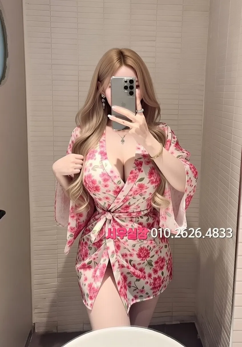 서현 스탠드바 프리미엄 라인업 4번 프로필