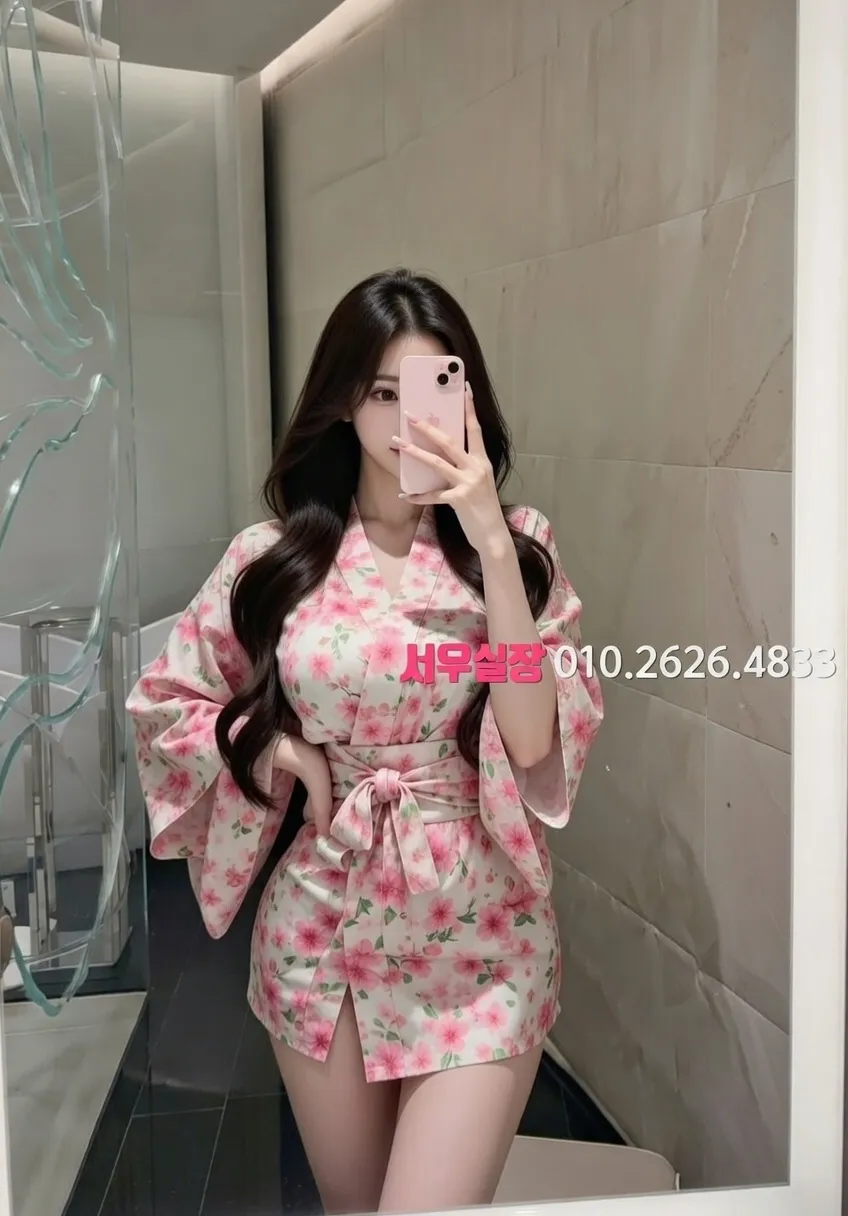 서현 쩜오 프리미엄 라인업 21번 프로필