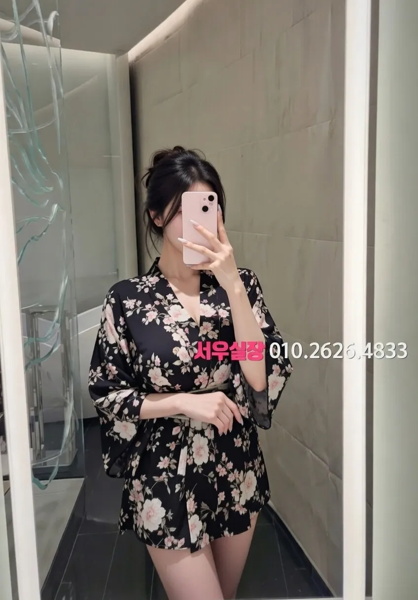 서현 쩜오 프리미엄 라인업 20번 프로필