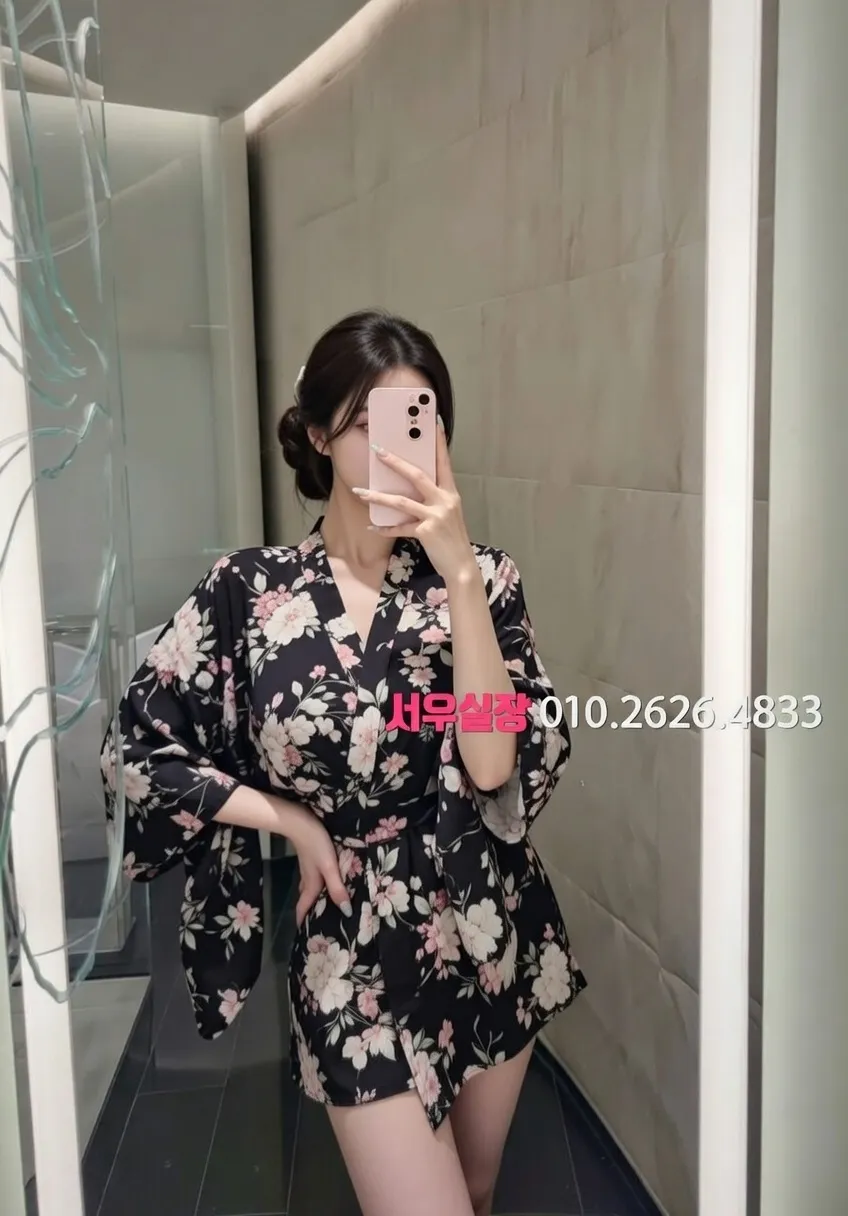 서현 쩜오 프리미엄 라인업 7번 프로필