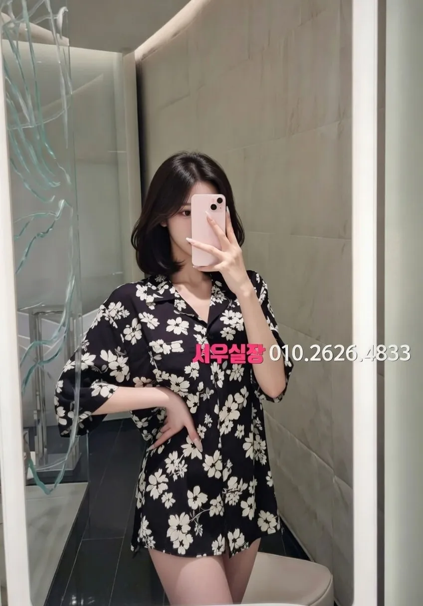 서현 스탠드바 프리미엄 라인업 14번 프로필