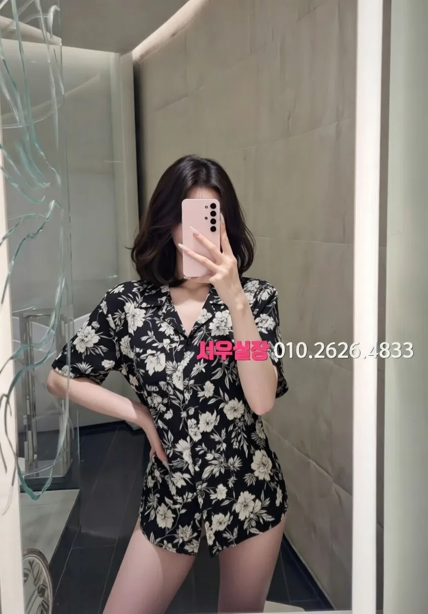 서현 다국적 프리미엄 라인업 17번 프로필