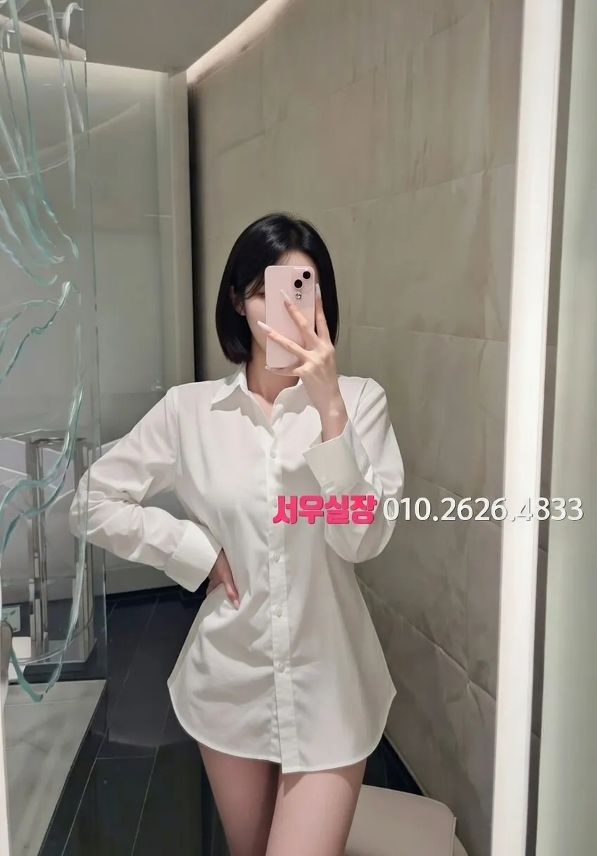 서현 쩜오 프리미엄 라인업 26번 프로필