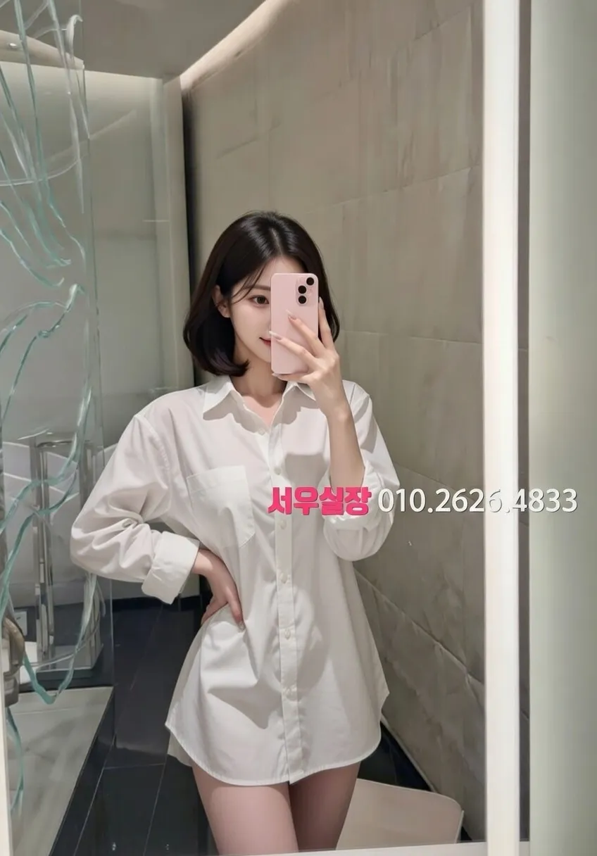 서현 노래클럽 프리미엄 라인업 21번 프로필