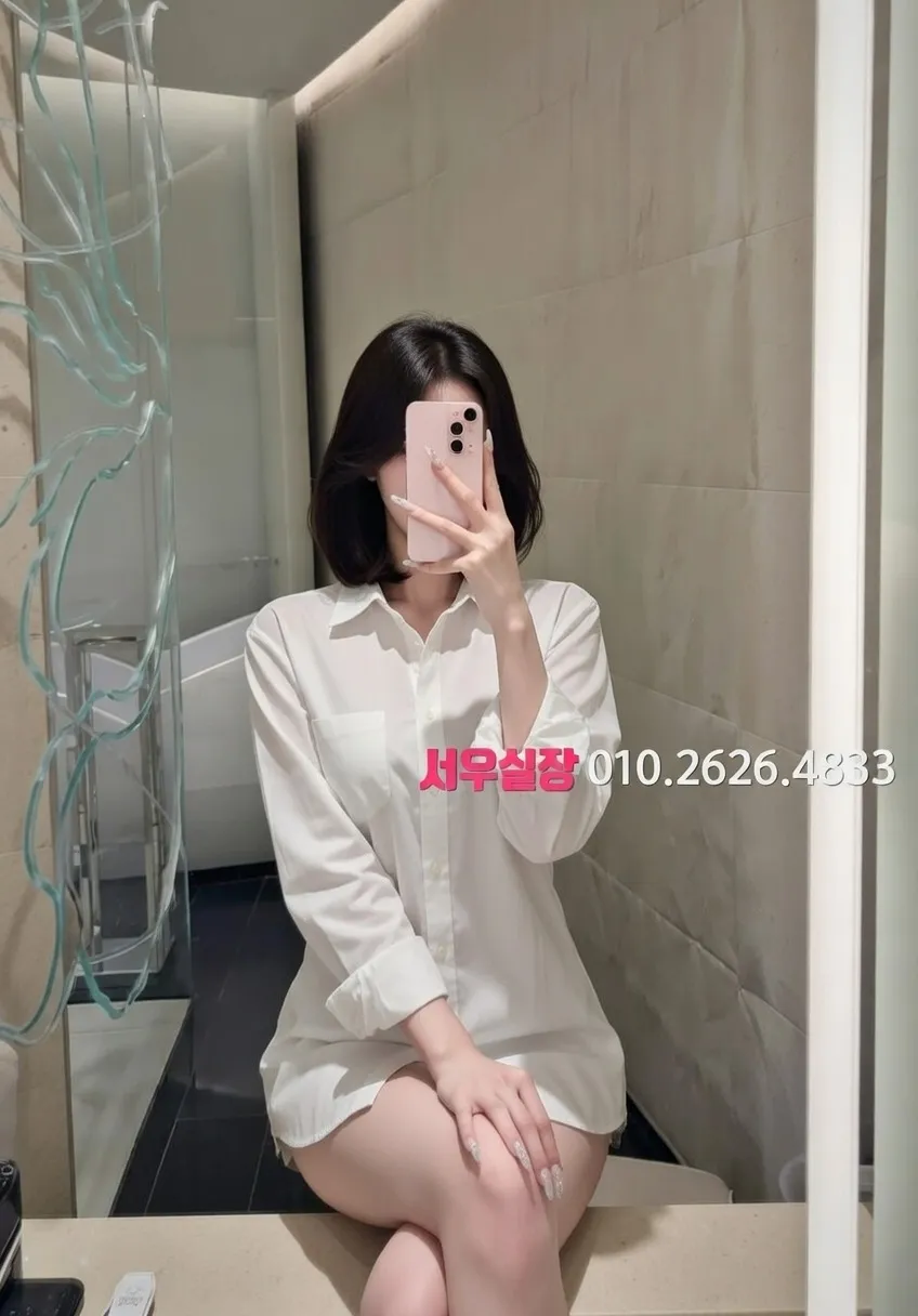 서현 러시아노래방 프리미엄 라인업 13번 프로필