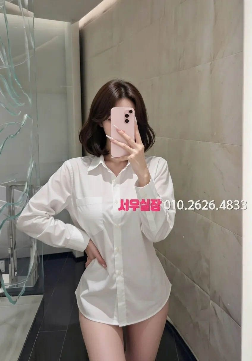 서현 미러룸 프리미엄 라인업 34번 프로필