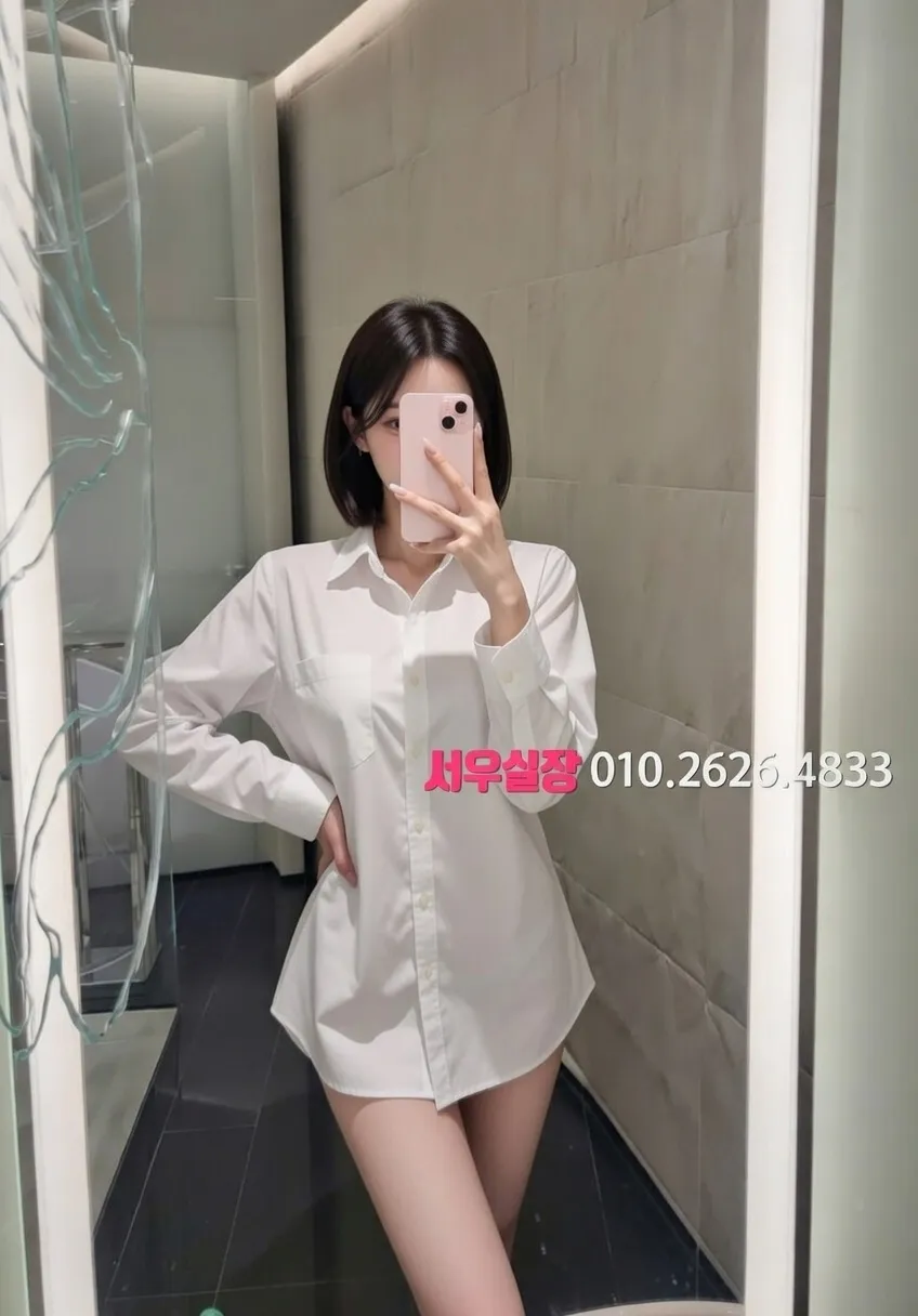 서현 러시아노래방 프리미엄 라인업 33번 프로필