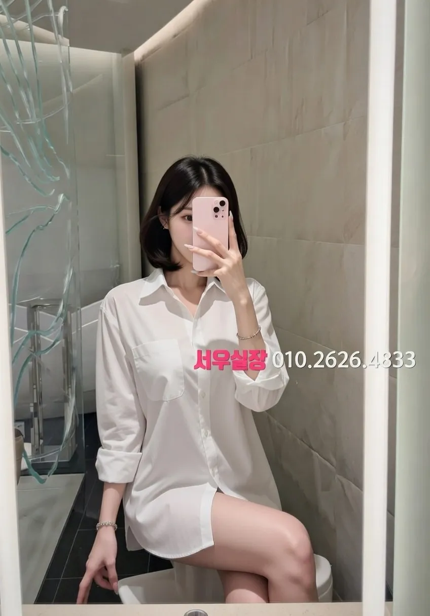 서현 쩜오 프리미엄 라인업 16번 프로필