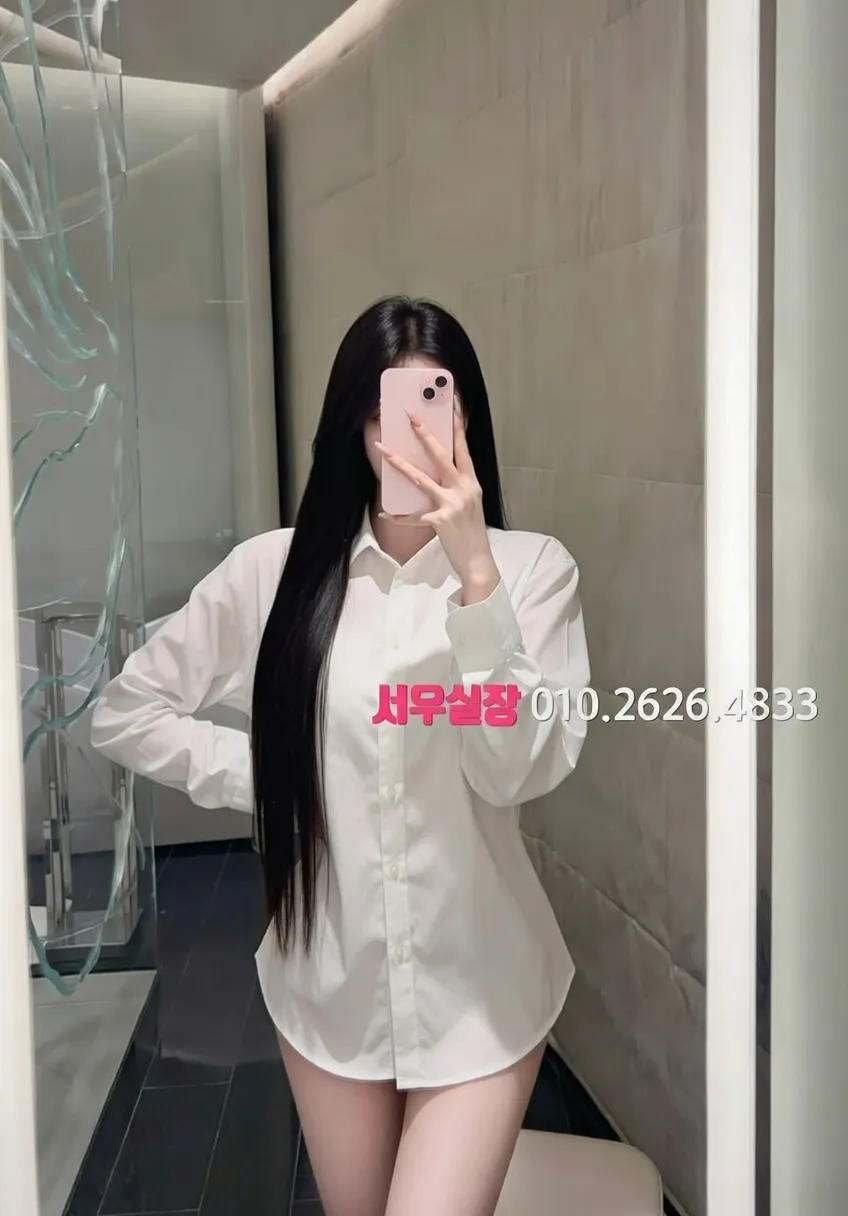 서현 러시아노래방 프리미엄 라인업 33번 프로필