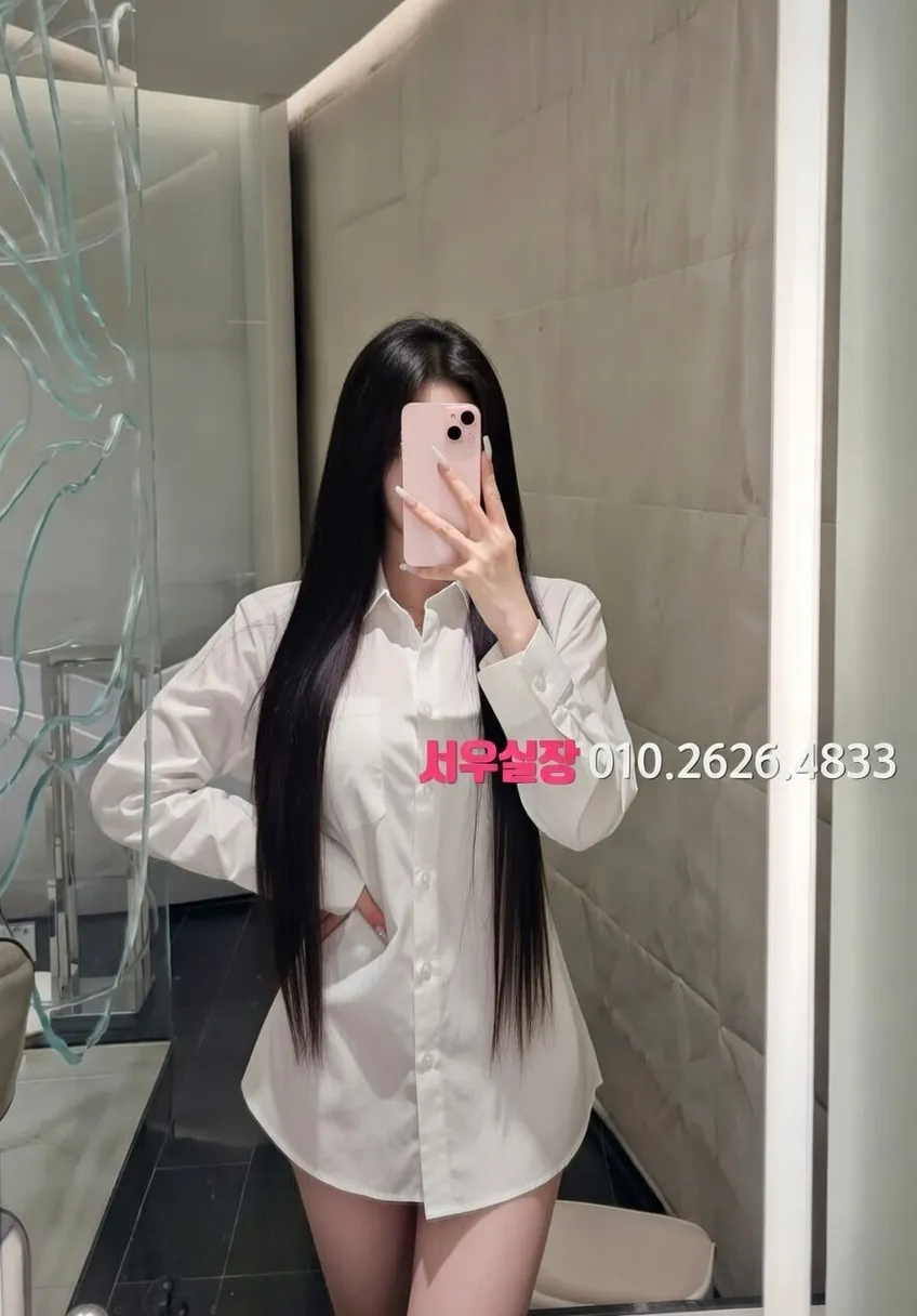 서현 룸싸롱 프리미엄 라인업 23번 프로필