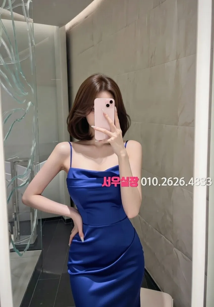 서현 러시아노래방 프리미엄 라인업 29번 프로필