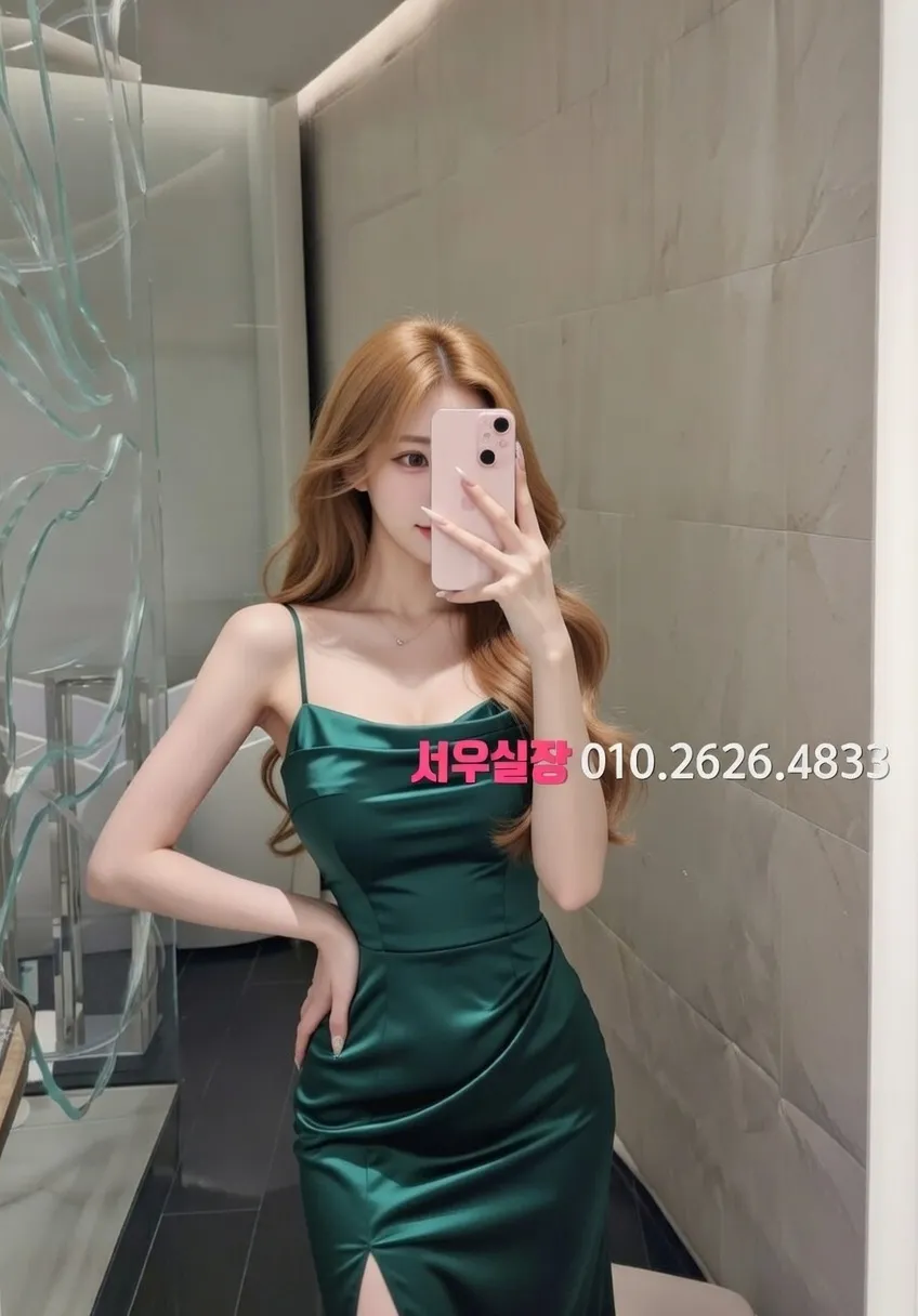 서현 스탠드바 프리미엄 라인업 13번 프로필