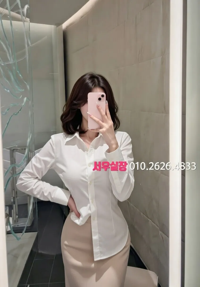 서현 미러룸 프리미엄 라인업 32번 프로필