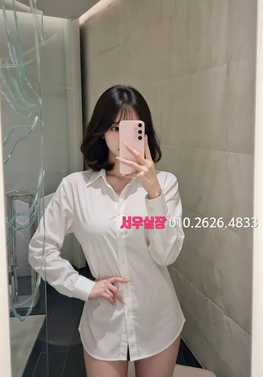 서현 보도노래방 프리미엄 라인업 12번 프로필