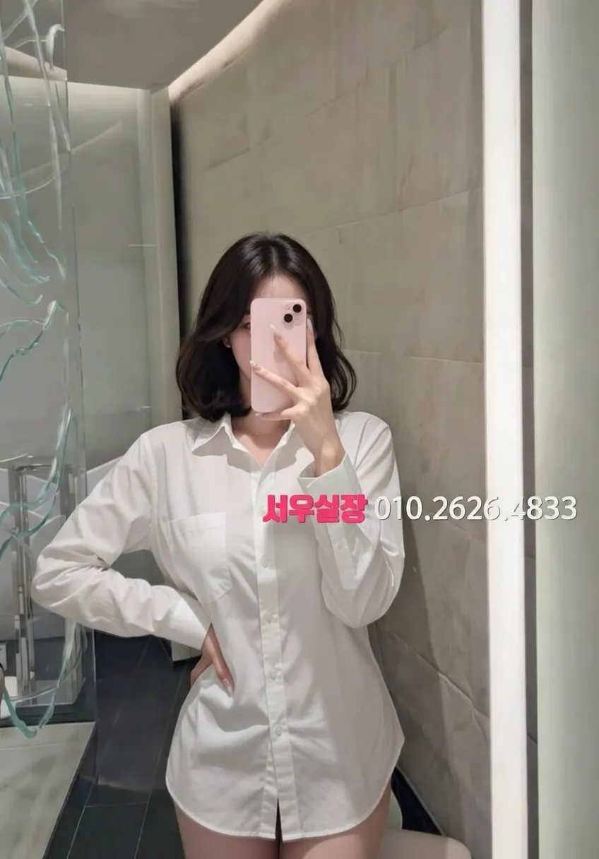 서현 아빠방 프리미엄 라인업 34번 프로필