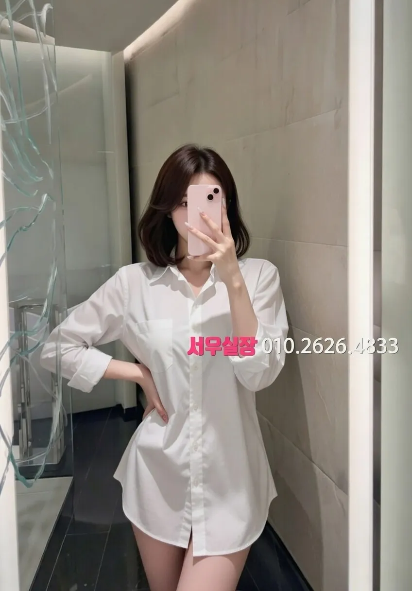 서현 다국적 프리미엄 라인업 2번 프로필