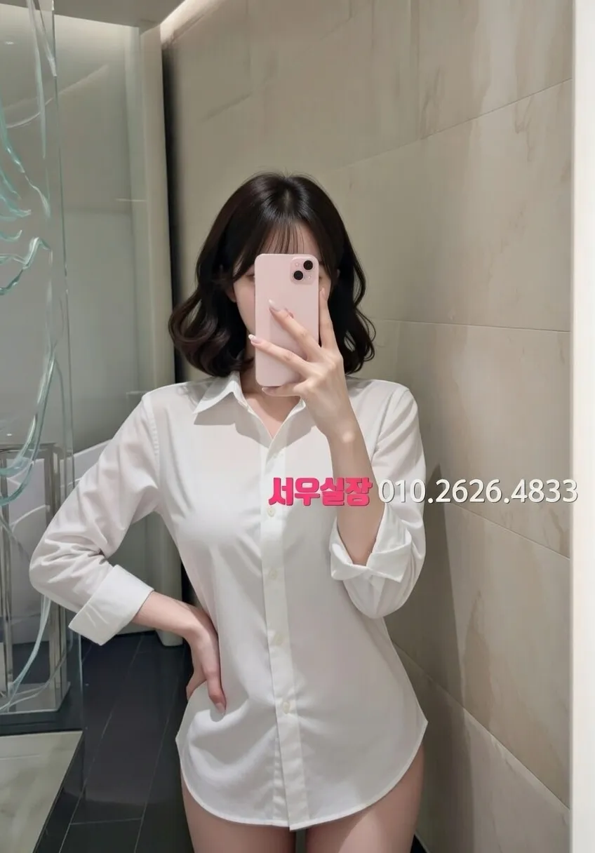 서현 노래방 프리미엄 라인업 24번 프로필