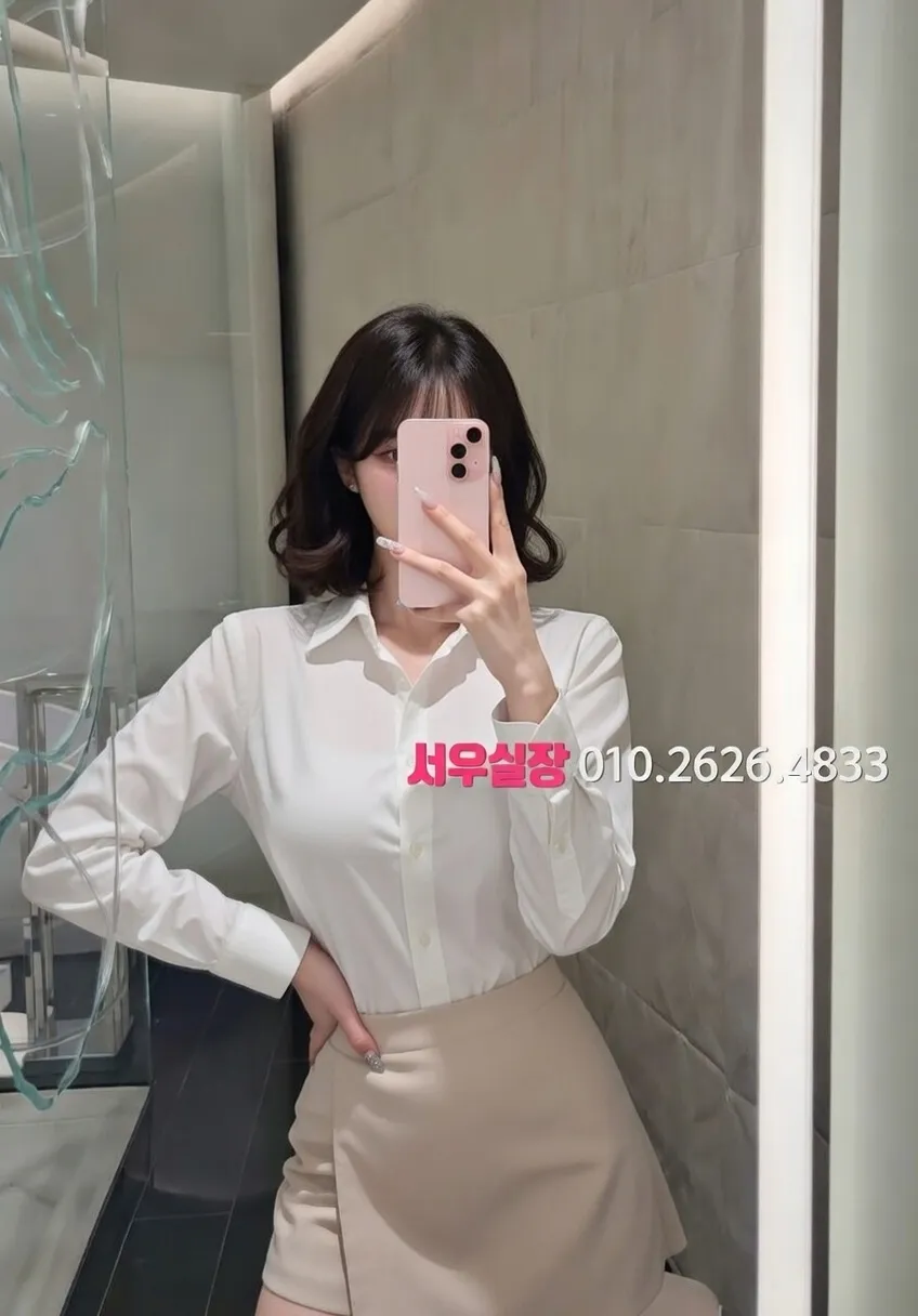 서현 쩜오 프리미엄 라인업 2번 프로필