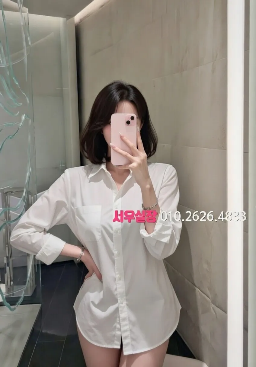 서현 미러룸 프리미엄 라인업 8번 프로필