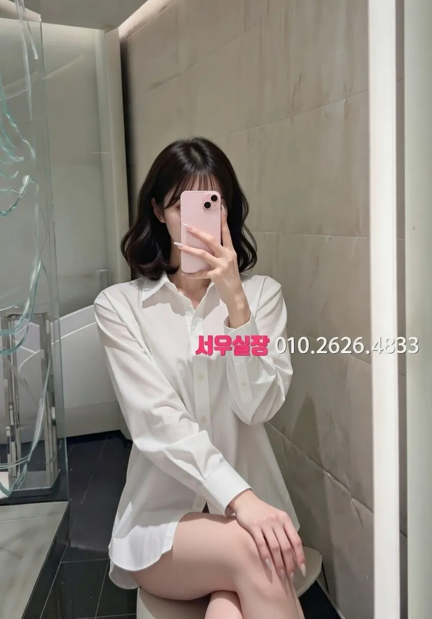 서현 러시아노래방 프리미엄 라인업 40번 프로필