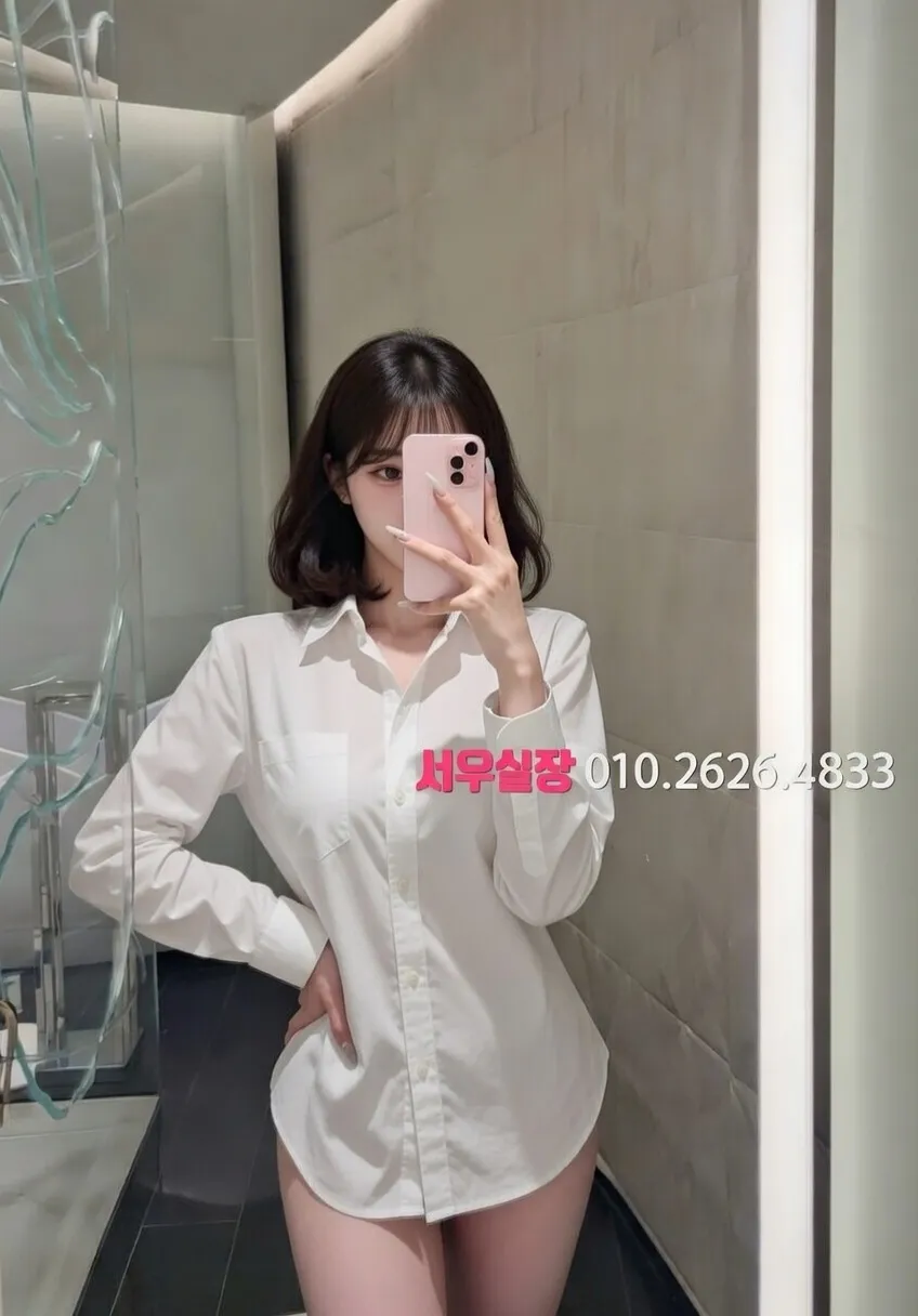 서현 보도 프리미엄 라인업 6번 프로필