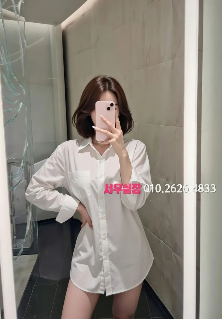 서현 정빠 추천 및 검증된 최상급 프리미엄 업소 스크린샷