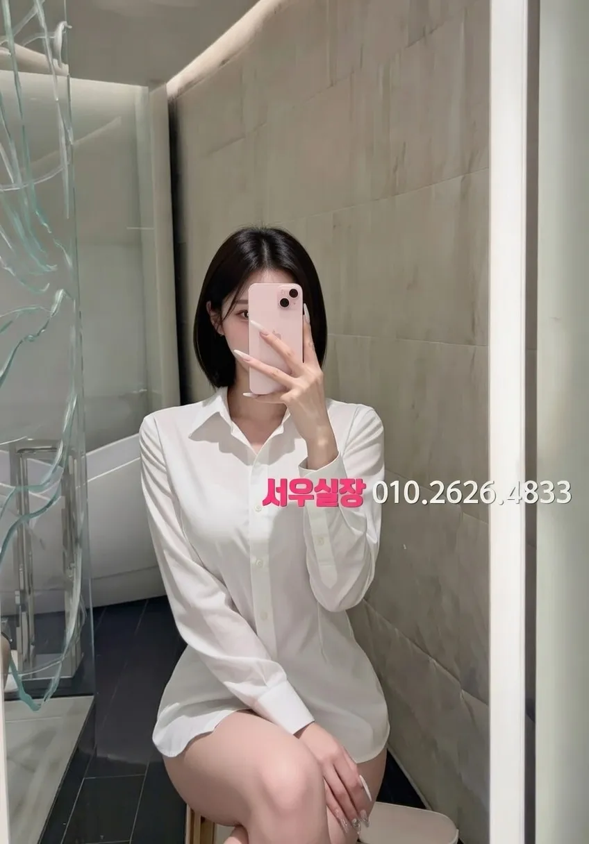 서현 노래클럽 추천 및 검증된 최상급 프리미엄 업소 스크린샷