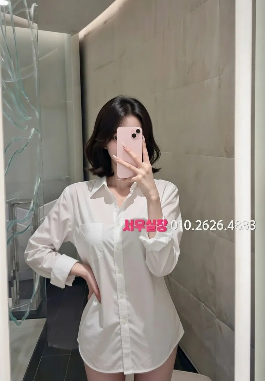 서현 스탠드바 프리미엄 라인업 24번 프로필