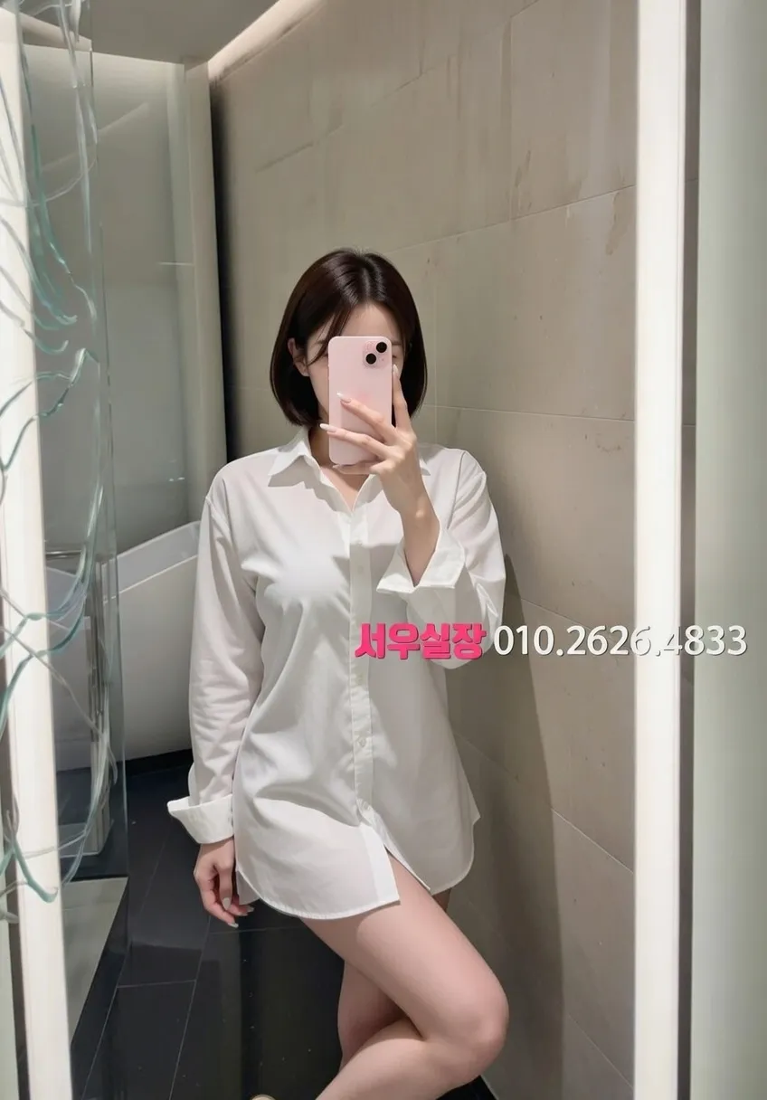 서현 정빠 프리미엄 라인업 24번 프로필