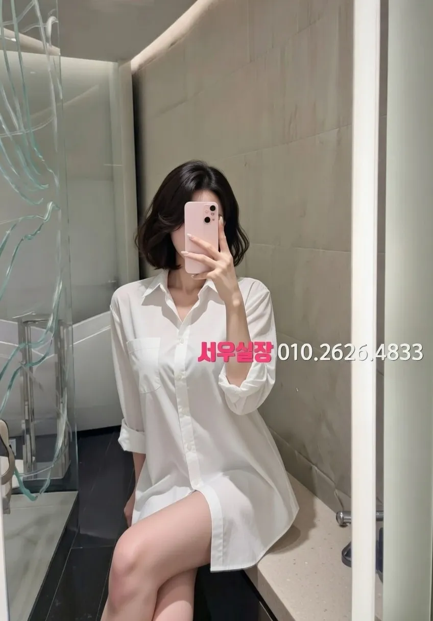 서현 하이쩜오 프리미엄 라인업 4번 프로필