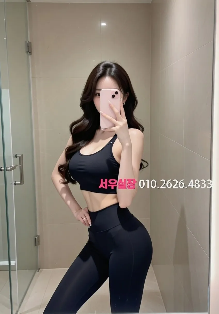 서현 다국적노래방 프리미엄 라인업 11번 프로필