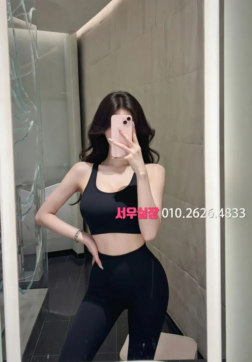 서현 보도노래방 프리미엄 라인업 5번 프로필