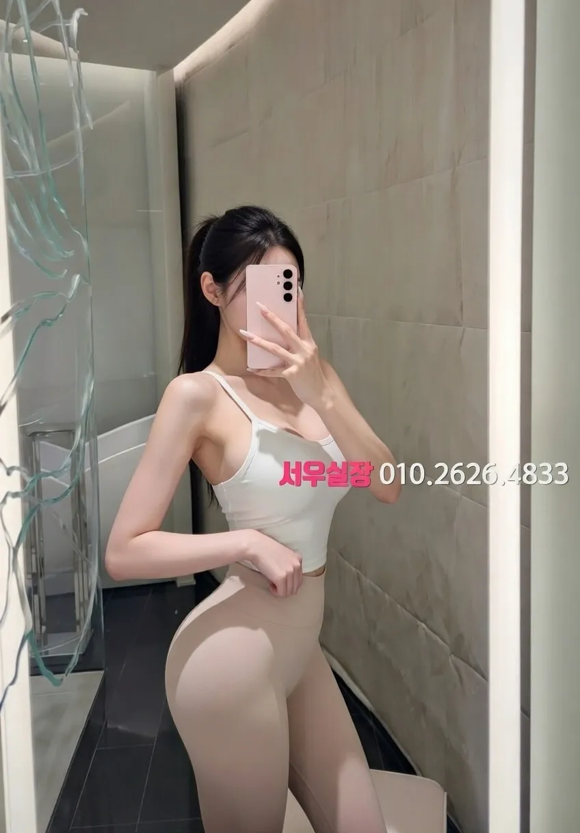 서현 쩜오 프리미엄 라인업 1번 프로필