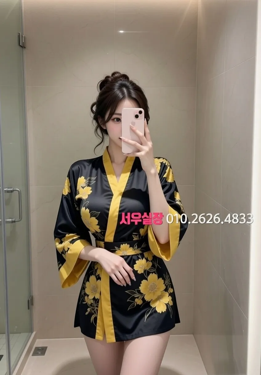 서현 노래빠 프리미엄 라인업 21번 프로필