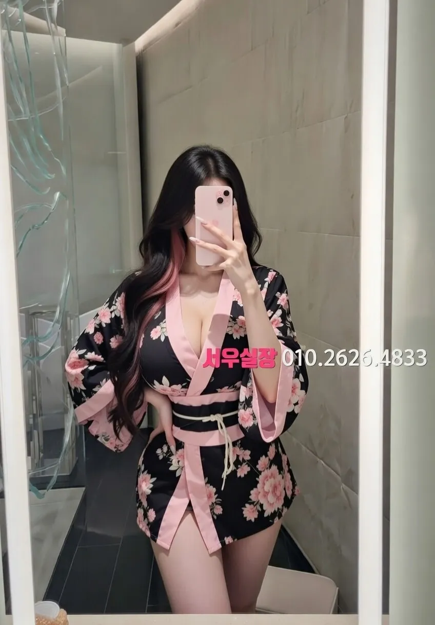 서현 미러룸 프리미엄 라인업 31번 프로필