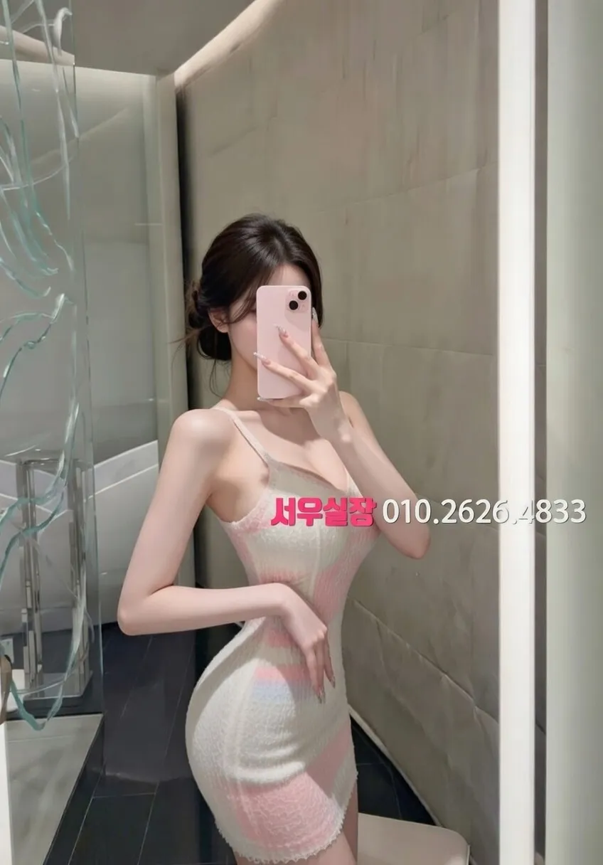 서현 룸살롱 프리미엄 라인업 20번 프로필